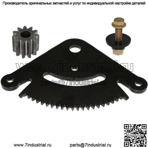 Комплект рулевого сектора и шестерни для John Deere 155C 190C GX21924Ble