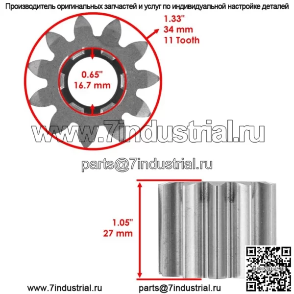Сектор рулевого управления и шестерня John Deere LA125 LA130 LA135 LA140 LA145 GX21924Ble - Image 4