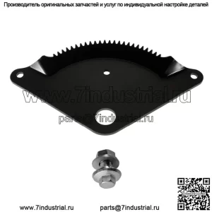 Пластина рулевого сектора для Husqvarna Craftsman Ayp Dixon 532194732 194732