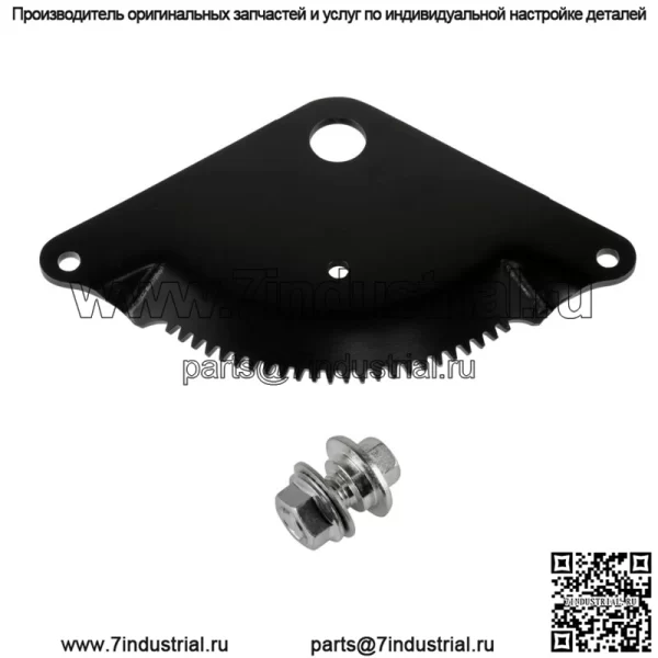 Диск рулевого сектора для Husqvarna 583551401 - Image 4