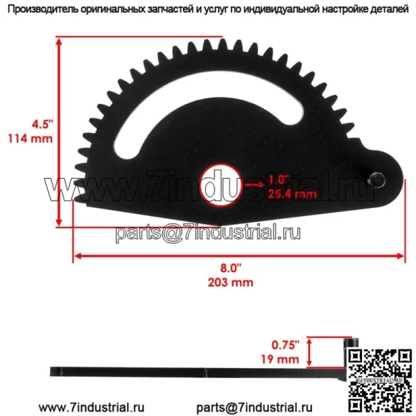Секторная шестерня рулевой рейки для Toro 88-5200 - Image 2
