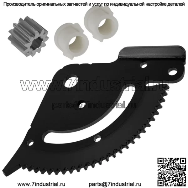 Комплект втулок шестерни рулевого управления для трактора John Deere D140 D155 D160 D170