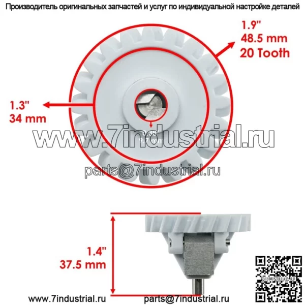 Комплект регулятора шестерни для Kohler M8 M10 M12 M14 M16 M18 M20 - Image 2