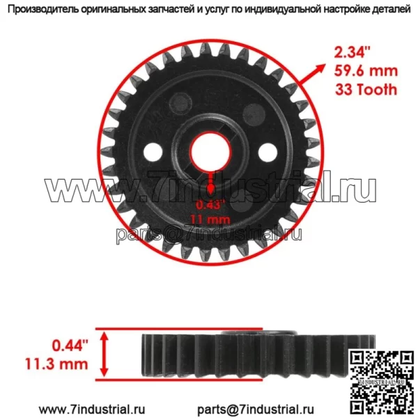 Шестерня масляного насоса подходит для John Deere Z840A F725 F911 285 320 345 425 445 GX345 M76098 - Image 2