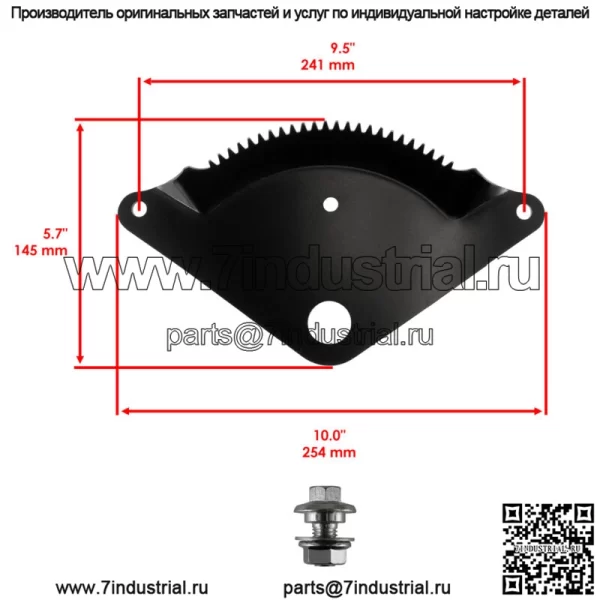 Диск рулевого сектора для Husqvarna LT126 LT152 LT154 LT1597 LT1942 LT19538 - Image 2
