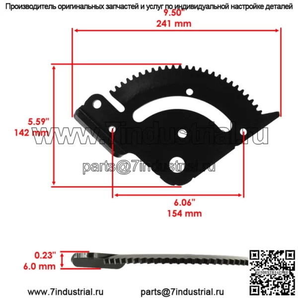 Диск рулевого сектора для John Deere UC13515 GX26057 UC14592 - Image 2