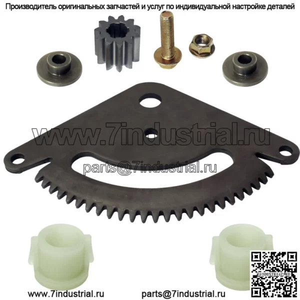 Шестерня селективного сектора с втулкой для John Deere Sabre 14.542Gs 1642Hs