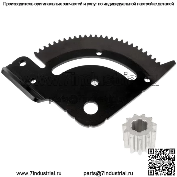 Шестерня рулевой пластины для John Deere D160 D170 X105 X115R X125 X135R X155R X165