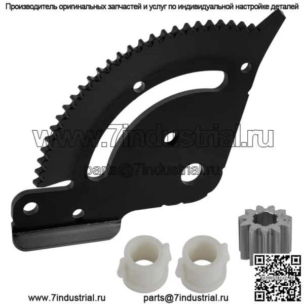 Комплект втулок шестерни рулевого управления для John Deere X105 X106 X107 X125 X126 X127 - Image 4