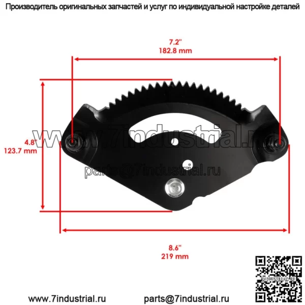 Пластина рулевого сектора для MTD Cub Cadet LT5000 Lt946G Lt950H Slt5400 Lt942 - Image 2