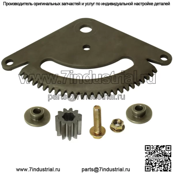 Селективный сектор и шестерня для John Deere Scotts L1742 L17.542 L2048 L2548