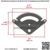 Диск селективного сектора для John Deere GX20052 GX20052Ble GX20054 - Image 2