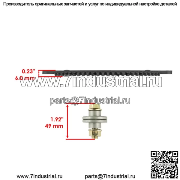 Диск селективного сектора для John Deere GX20052 GX20052Ble GX20054 - Image 3