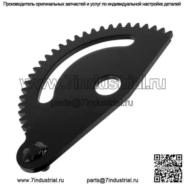 Секторная шестерня рулевой рейки для Toro 10-32XL 12-38XL 13-38XL 14-38XL 88-5200