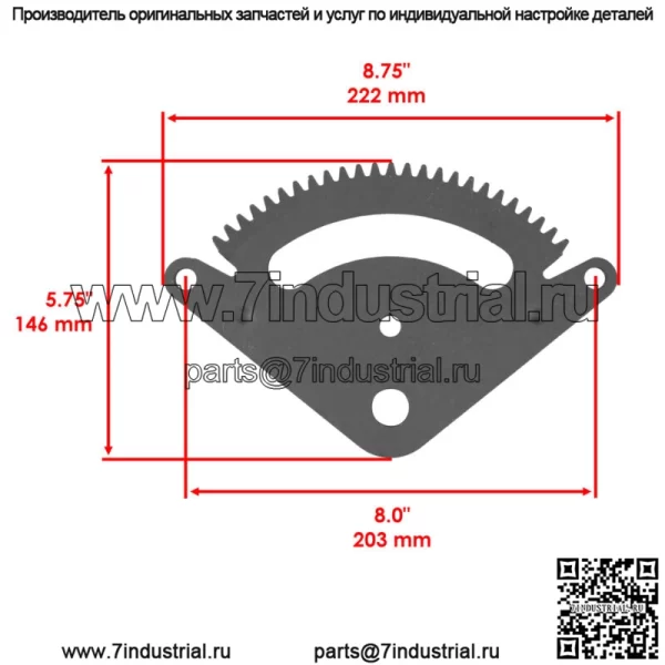 Диск селективного сектора для John Deere L110 L111 L118 L120 L130 - Image 2