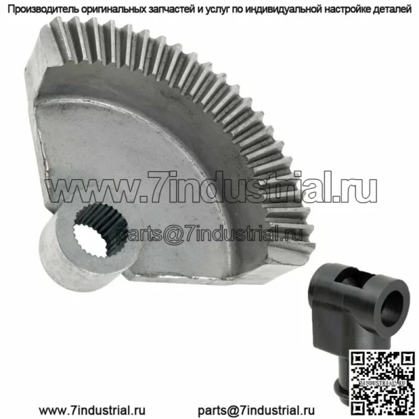 Шестерня рулевого управления для Husqvarna CT130 CTH130 CTH150 GT160 Gtvh200 Htvh205