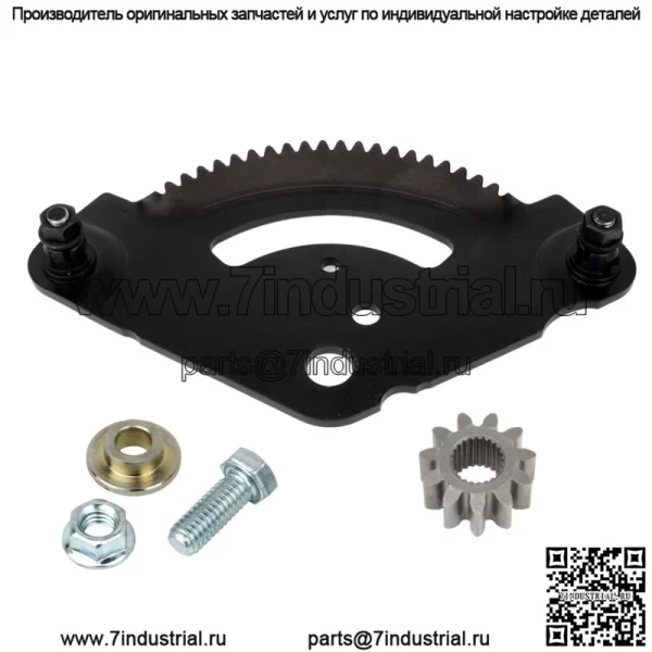 Шестерня рулевого сектора для Troy Bilt Tb2450 Tb2246 Tb2142 Tb1942