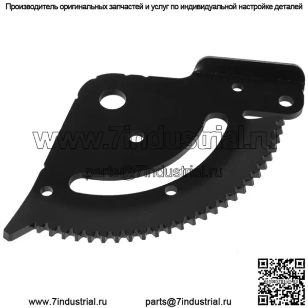 Пластина рулевого сектора для John Deere 107H 107S X105 X115R 100 Series