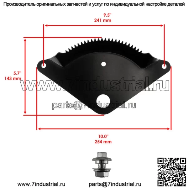 Пластина рулевого сектора для Husqvarna CTH19530 CTH224 Tfi GT48 Xls Dxls Xlsi - Image 2