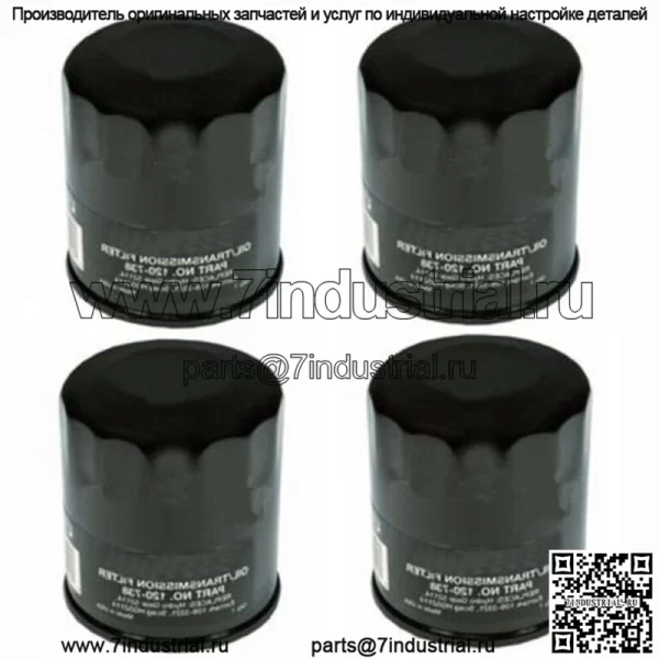 4 гидравлических фильтра Hydro Gear 52114 подходят для Exmark для Gravely для Hustler