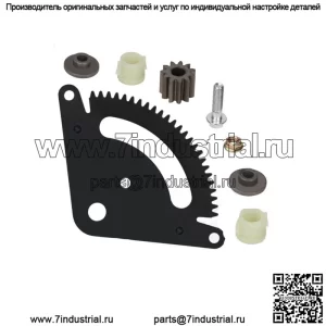 Комплект рулевого сектора с 25 зубьями, совместимый для JohnDeere L130/G110/GX20052BLE