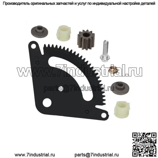 Комплект рулевого сектора с 25 зубьями, совместимый для JohnDeere L130/G110/GX20052BLE