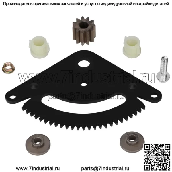 Комплект рулевого сектора с 25 зубьями, совместимый для JohnDeere L130/G110/GX20052BLE - Image 3