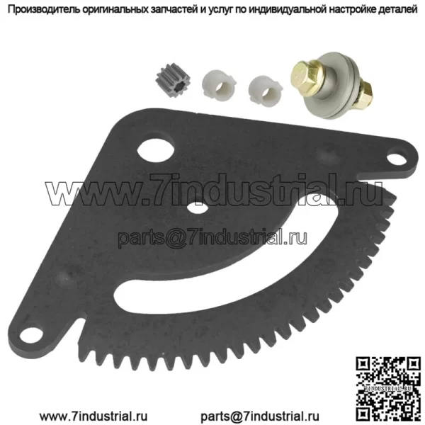 Для John Deere L118 L120 L130 селективная секторная шестерня, ведущая шестерня с втулками