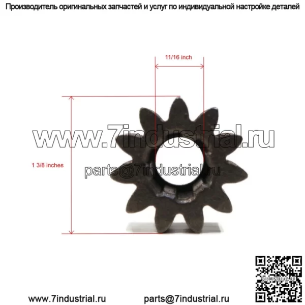 Шестерня для тракторов John Deere L118 - PC9358, L120 - PC9290, L130 - PC9291 - Image 2