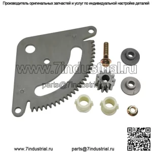 Подходит для John Deere L118 L120 L130, селективная секторная шестерня, ведущая шестерня с втулками