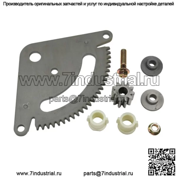 Подходит для John Deere L118 L120 L130, селективная секторная шестерня, ведущая шестерня с втулками