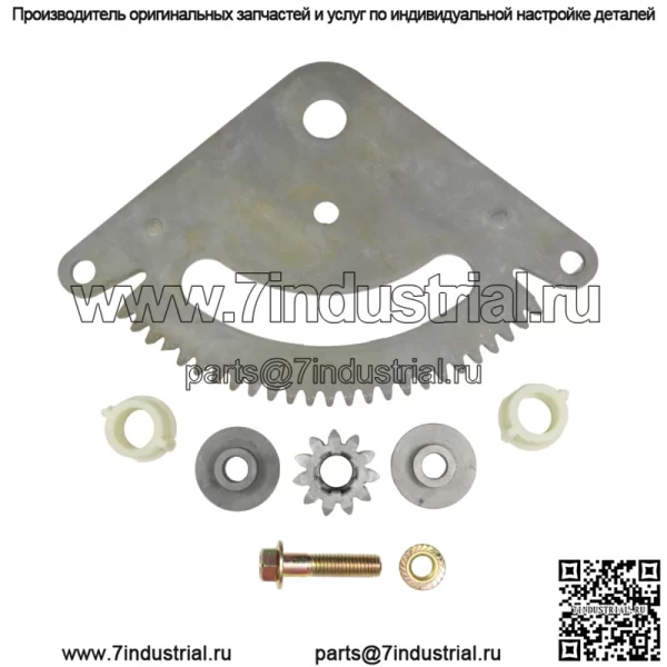 Подходит для John Deere L118 L120 L130, селективная секторная шестерня, ведущая шестерня с втулками - Image 2