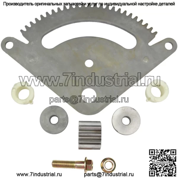 Подходит для John Deere L120 L130 L118 Селективная секторная шестерня, ведущая шестерня со втулками, НОВАЯ - Image 2