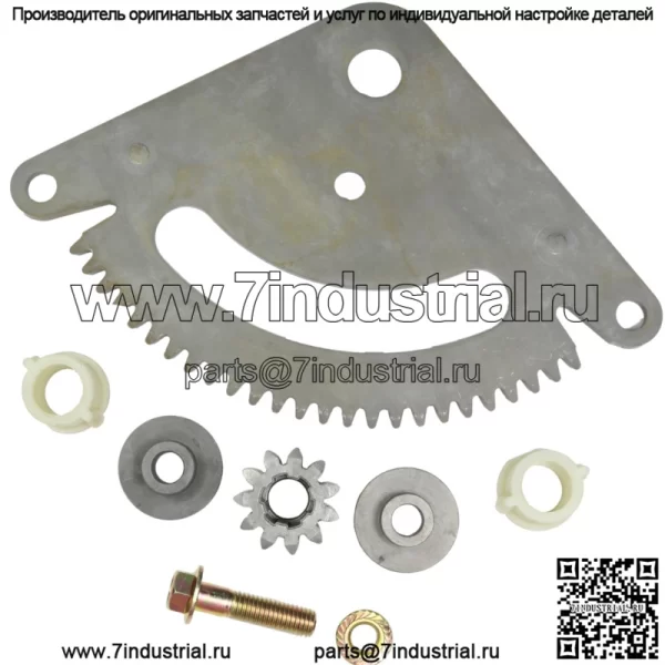 Подходит для John Deere L120 L130 L118 Селективная секторная шестерня, ведущая шестерня со втулками, НОВАЯ - Image 4