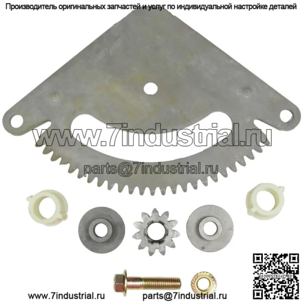 Шестерня селективного сектора для John Deere L118 L120 L130 с втулками