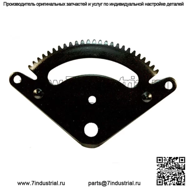 Секторная шестерня подходит для John Deere GX20052 GX20052BLE GX20054 L110 L111 L118 L120 L130
