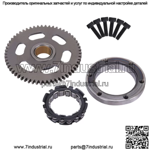 НОВАЯ шестерня одностороннего стартера для Yamaha YFZ450 YFZ 450 LE SE BBE 2004–2009 гг.