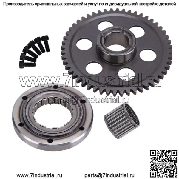 Для Yamaha Raptor 660 Heavy Duty 1-сторонний подшипник, комплект шестерен стартера 2001-2003 гг.