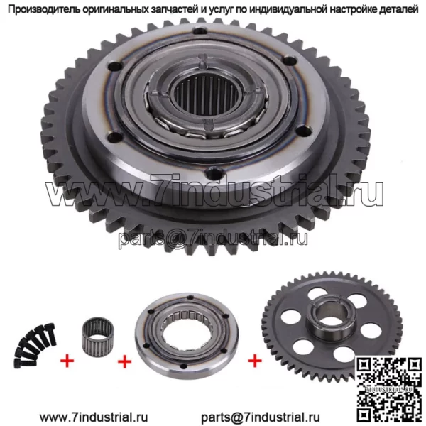 Для Yamaha Raptor 660R сверхмощная стартерная муфта с односторонним подшипником 2001-2003 гг.