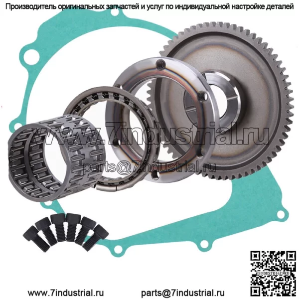 Новая односторонняя шестерня и прокладка стартера для Yamaha Warrior 350 1987-2004 YFM350