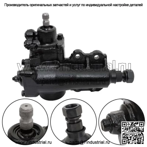 Для Toyota Land Cruiser Lexus LX450 FJ80 1990-1997 годов выпуска, 4,5 л, коробка передач с гидроусилителем руля