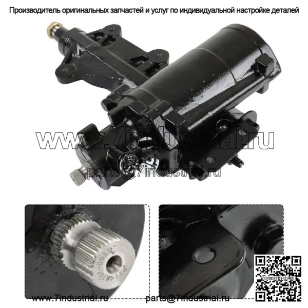 Для Ford F-100 F-150 F-250 F-350 RWD 27-7504 коробка передач с усилителем рулевого управления 1968-1979 годов выпуска - Image 3