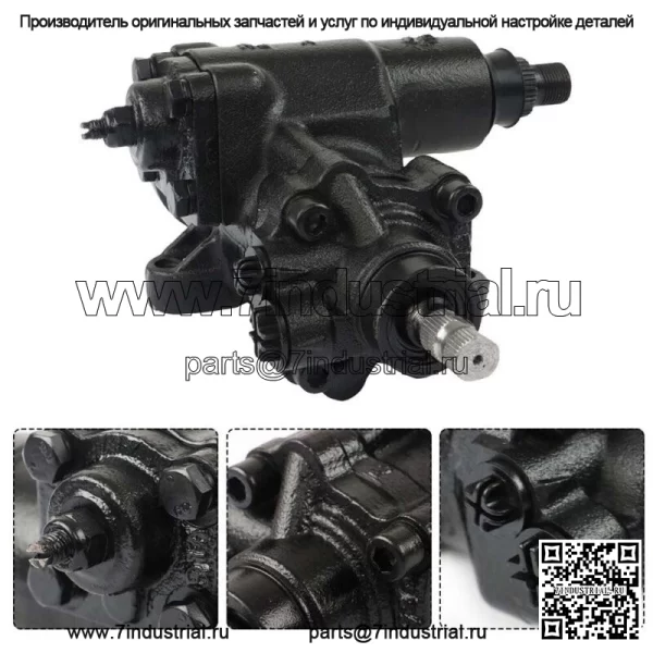 Для 2003-2006 Dodge Ram 1500 2500 4.7L 5.7L коробка передач с гидроусилителем руля 52106835AE - Image 4