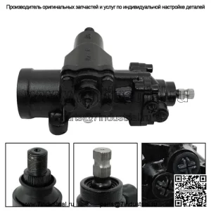 Для Chevrolet S10 GMC Sonoma L4 2.2L V6 1996-2003 годов выпуска, коробка передач с усилителем рулевого управления