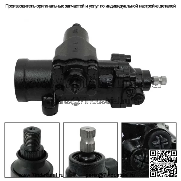 Для Chevrolet S10 GMC Sonoma L4 2.2L V6 1996-2003 годов выпуска, коробка передач с усилителем рулевого управления