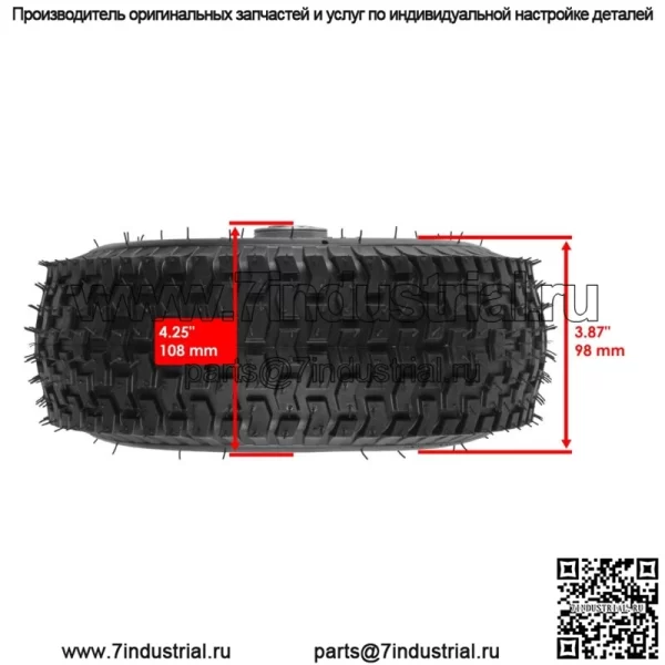 2 передних 4-дюймовых обода и шины для газонокосилки Snapper с задним двигателем 7052267 4,1/3,6-4 дюйма - Image 3