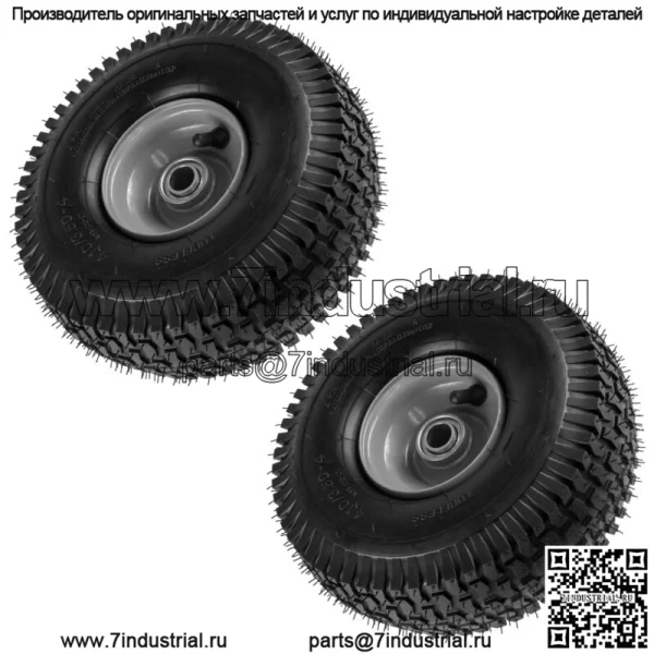 2 передних 4-дюймовых обода и шины для газонокосилки Snapper с задним двигателем 7050618 4,1/3,6-4 дюйма - Image 4