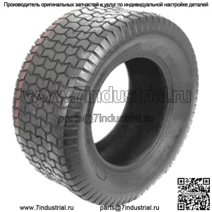 Шина 165-066 Подходит для Husqvarna