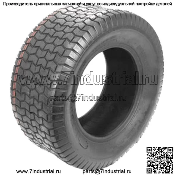 Шина 165-066 Подходит для Husqvarna