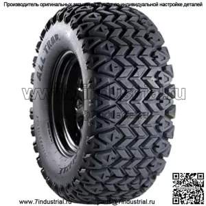 55A3N1 Покрышка для квадроциклов UTV 22 x 9 x 10 с рисунком All Trail II для Carlisle